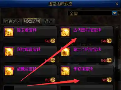 地下城契魔者技能加点(地下城契魔者带什么护石)插图34