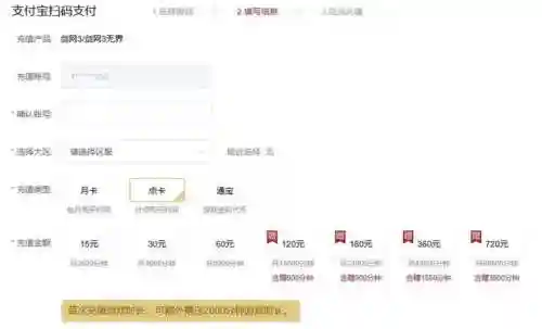 剑网3手游收费吗(剑侠世界2手游)插图2