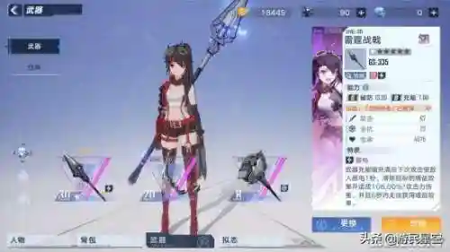 幻塔新手阵容搭配(幻塔现版本t0配队)插图2