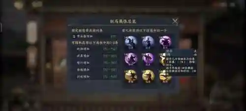 阵容连击手游搭配推荐(大战魂手游最佳阵容组合)插图5