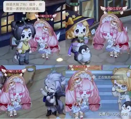 奥比岛为什么不是熊了(奥比岛的房子怎么不见了)插图5