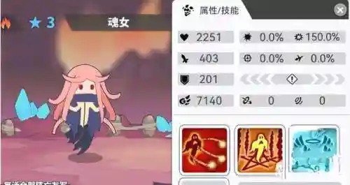 使魔计划搭配阵容(魔法狩猎者最强阵容)