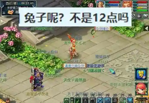 梦幻西游经典车队阵容搭配(梦幻西游5开组合排行榜)插图4
