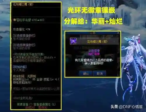 白金徽章怎么合成(获得白徽章的几种方式)插图2