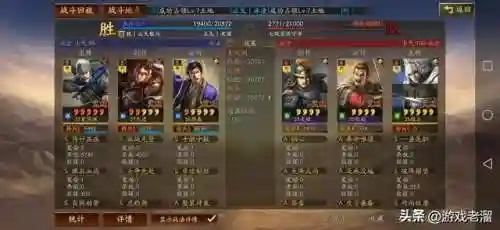 小郭嘉阵容搭配开荒(郭嘉和谁搭配更好)插图21 小郭嘉阵容搭配开荒(郭嘉和谁搭配更好)插图21