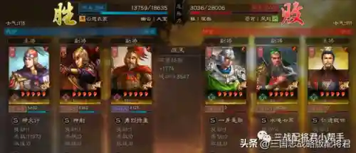 周瑜打野阵容搭配最新(周瑜最强出装铭文)插图2 周瑜打野阵容搭配最新(周瑜最强出装铭文)插图2