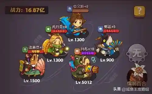 爬塔最强阵容搭配蔡文姬(末日血战最强爬塔阵容)插图3