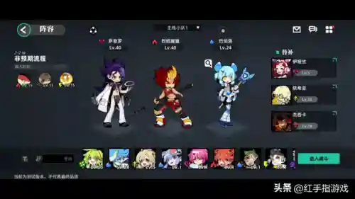 赛尔计划前期搭配阵容(赛尔号pve最强阵容)插图3