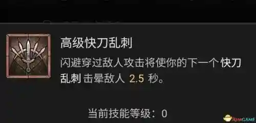 黑暗4游侠阵容搭配(暗黑破坏神4游侠流派推荐装备)插图34