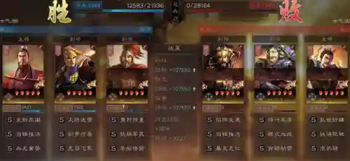 天王弓的最强阵容搭配(率土大汉弓最强搭配)插图6