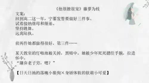 九枝忍阵容搭配(新版本忍法战场pve最佳阵容)插图11