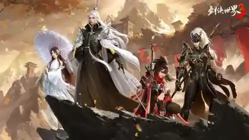 仙侠手游排行前十名(最好玩的仙侠手游)插图6