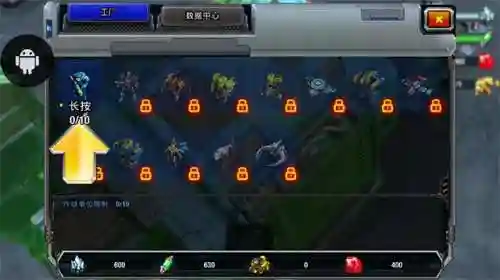 内置菜单的游戏大全(内置MOD悬浮窗菜单下载)插图3