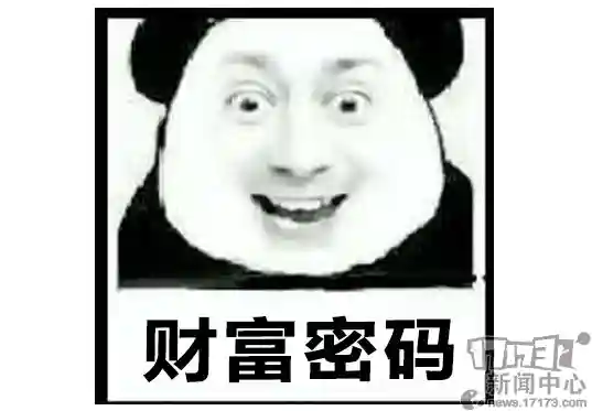 天龙八部怀旧版17173财富卡(天龙八部17173卡免费领取)