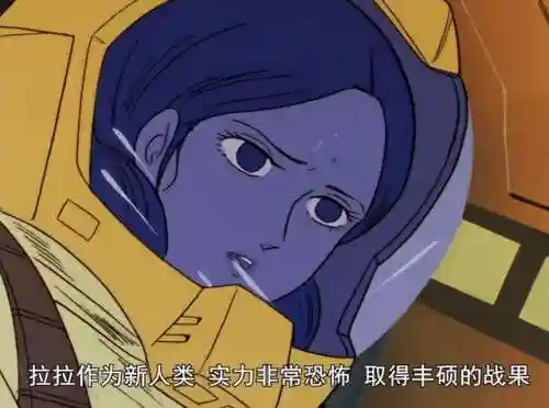 机动战士高达第一部(机动战士高达观看顺序)插图16