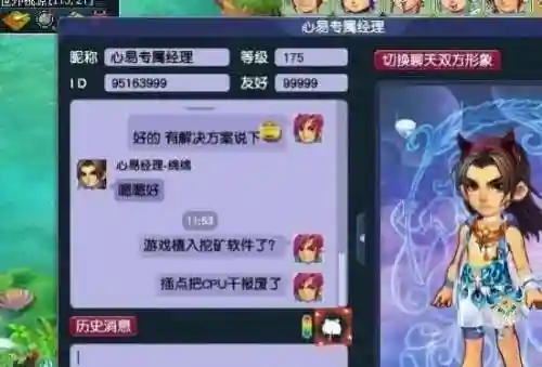 梦幻西游周末活动(2024年梦幻周日活动表)插图1