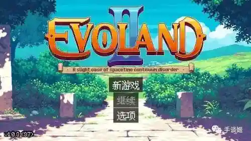 进化之地2安卓汉化版(进化之地2手谈姬修复版)插图4