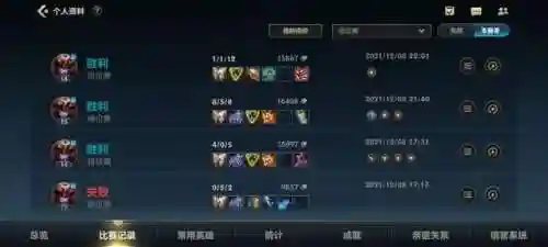 龙女阵容搭配装备(法强龙女出什么装备)插图4
