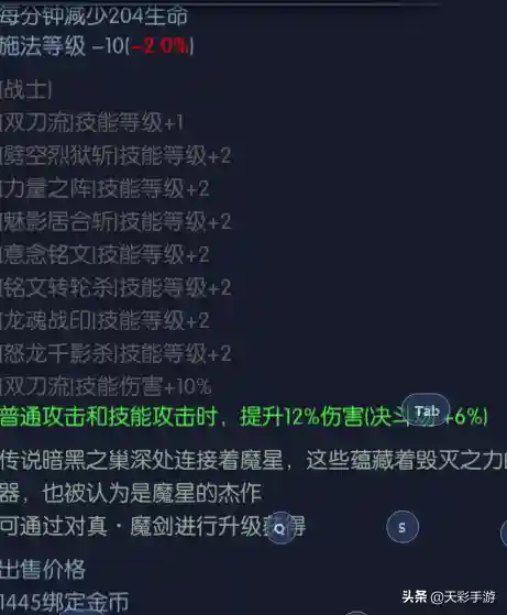 新版阿拉德70级(阿拉德之怒70版本下载)插图4 新版阿拉德70级(阿拉德之怒70版本下载)插图4