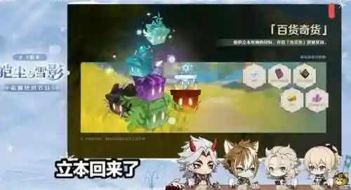 优拉配套阵容怎么搭配(米拉奇战记最强阵容搭配)插图7
