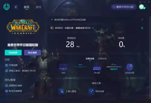 魔兽字体乱码(魔兽rpg字体重叠修复)插图2