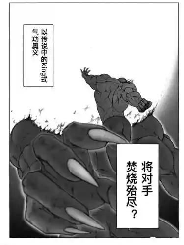 饿狼开局阵容搭配图片(动物之战阵容推荐图)插图18 饿狼开局阵容搭配图片(动物之战阵容推荐图)插图18