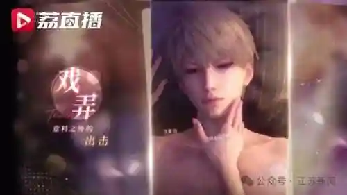 乙女向游戏(国内乙游排行榜)插图2 乙女向游戏(国内乙游排行榜)插图2