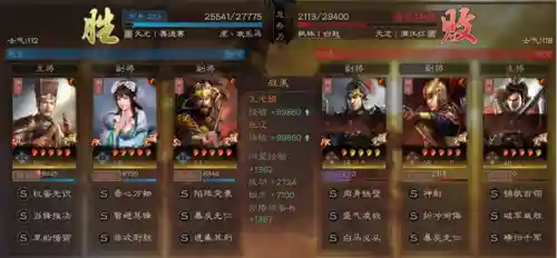 王者荣耀荣光阵容搭配([网王]王者荣光)插图66