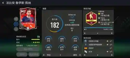 红蓝对决最强阵容搭配(土豆兄弟最强搭配)插图2
