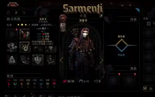 暗黑地牢后期阵容搭配(暗黑地牢2最强阵容推荐)插图4