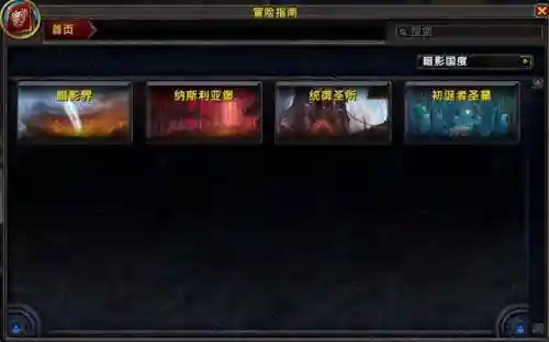 黑王子声望崇拜奖励(黑王子声望代码)插图20