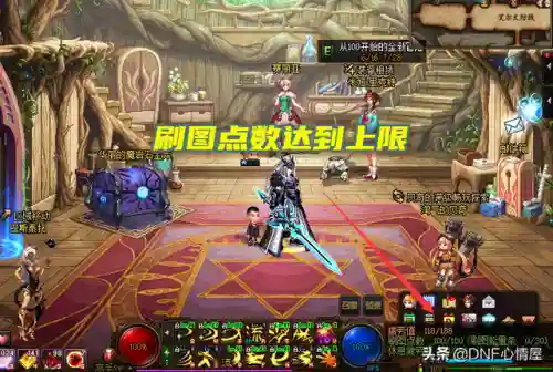 dnf无尽的永恒怎么得(无尽的永恒哪里爆的多)