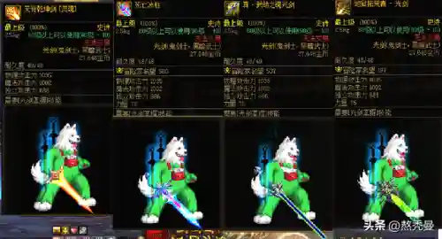 魔兽世界80级幻化装备大全(魔兽世界80级各职业套装)插图5