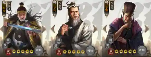 三棋自选张角阵容搭配(三战张角最强阵容)插图3