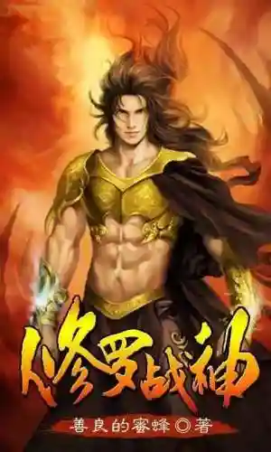 斗战神隐藏外传知北游任务(斗战神知北游详细攻略)插图2