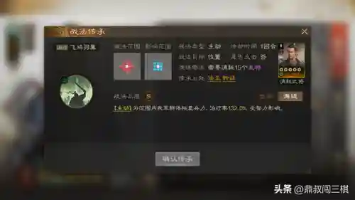 肉盾治疗阵容怎么搭配(肉弓t0阵容搭配)插图5