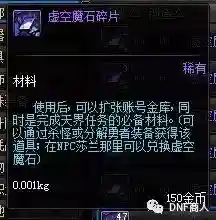 下级元素结晶怎么换上级元素结晶(上级元素结晶在哪个npc合成)插图3 下级元素结晶怎么换上级元素结晶(上级元素结晶在哪个npc合成)插图3