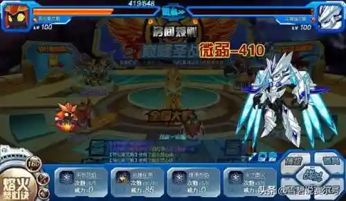 赛尔号克米特(赛尔号NONO战神联盟皮肤在哪领取)插图8