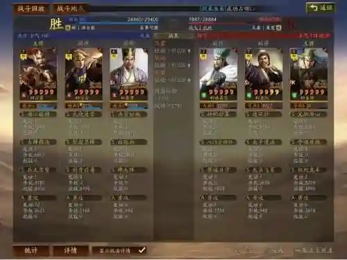 白衣渡江的阵容搭配(石破天惊阵容搭配)插图18