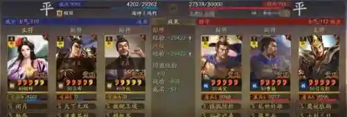 龙凤怎么搭配阵容好(什么叫龙凤配)插图4