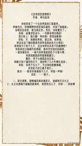 皇后养成计划手机版(皇后成长计划还能玩吗)插图5