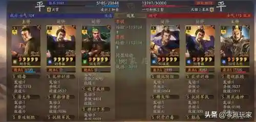 李儒关羽阵容搭配(荀彧怎么搭配阵容)插图8