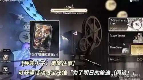 景元后期搭配阵容(新手雷泽主c阵容推荐)插图5