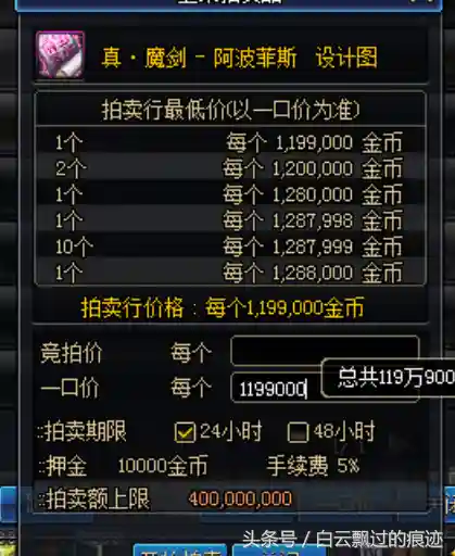 真魔剑阿波菲斯设计图(魔剑设计图哪里出2023)插图1 真魔剑阿波菲斯设计图(魔剑设计图哪里出2023)插图1