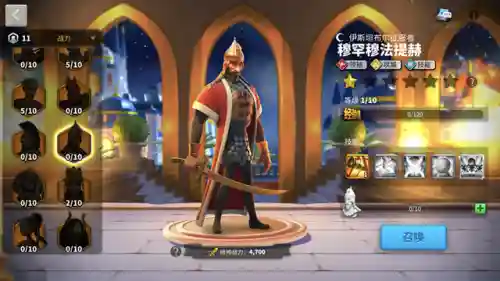 万国觉醒攻略英雄排名(万国觉醒平民的四大最强阵容)插图3