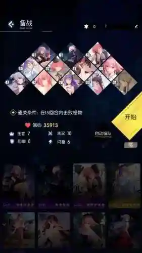 恋爱养成类游戏男生版(男生攻略男生的手游有哪些)插图16