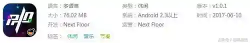 好玩的音乐节奏游戏(phigros音游)插图2