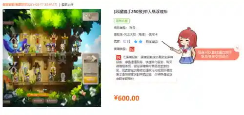 生存999999钻999999金币游戏(热门的9999钻石的游戏)插图27