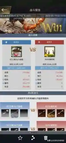 子弹猛蚁阵容搭配(蚁族崛起最强阵容推荐)插图13