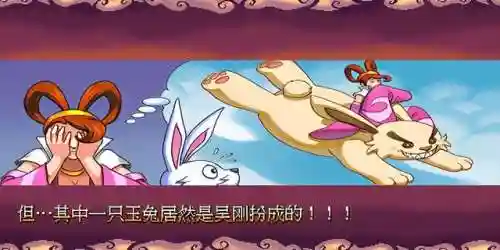 西游释厄传2详细攻略(西游释厄传2必杀出招表)插图3